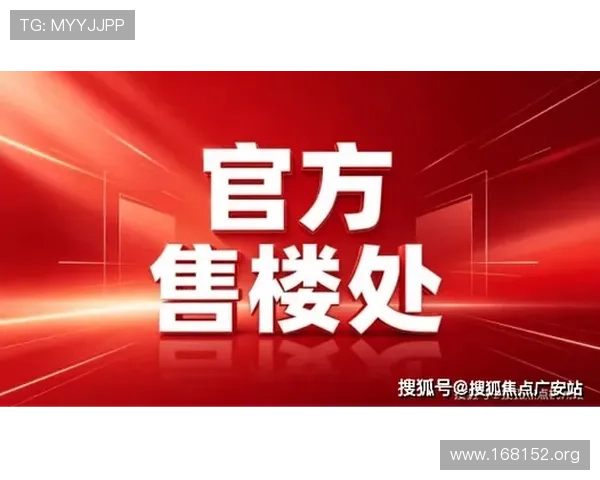 维多利亚娱乐广场的详细位置及交通指南